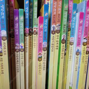 프뢰벨 생각쓰기 29권
