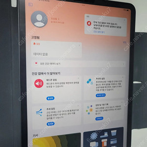 아이패드 프로 3세대 (11형 3세대) M1 256G Wifi + 케이스