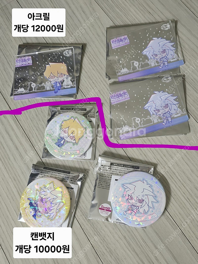 유희왕 산리오 캔뱃지/아크릴 팝니다--0