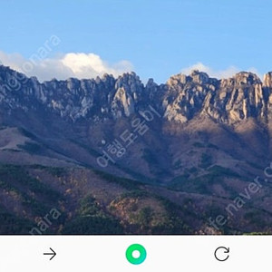 한화리조트 쏘라노 설악 8.9(토) 양도