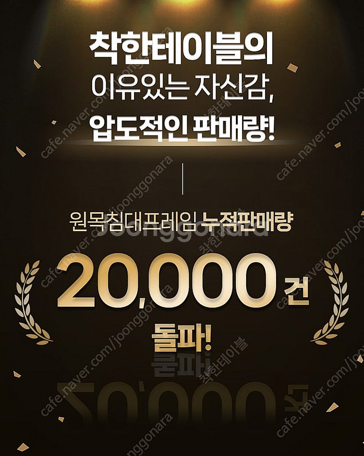 [새상품] 평상형 침대 통원목 침대프레임 소나무 저상형...--6