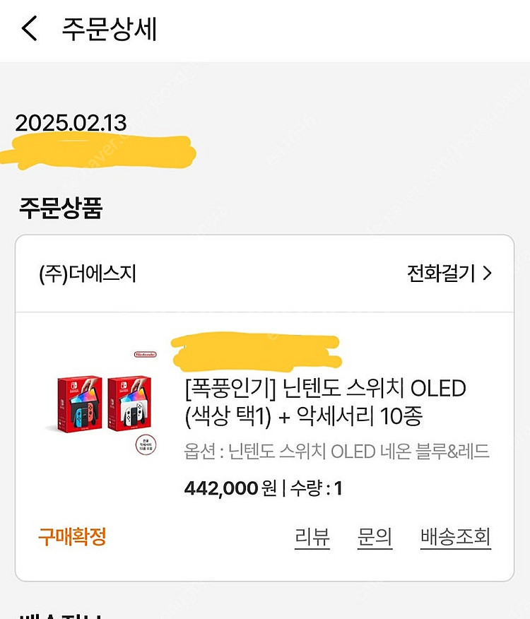 닌텐도 스위치 oled와 게임칩 4개 일괄 판매합니다--4