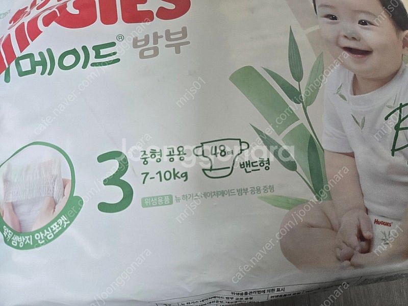 3단계 밴드형 네추럴블라썸 소트트비건 52매 +하기스 ...--2