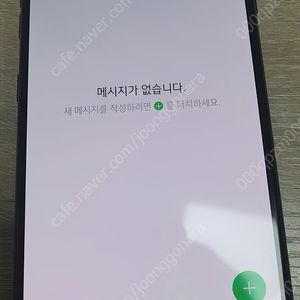 LG V50S 단품