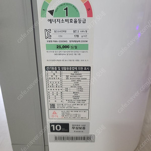 파세코 창문형에어컨 프리미엄.PWA-3300WG