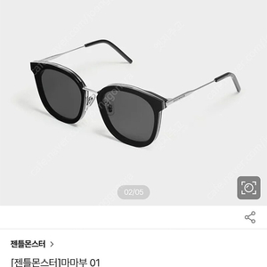 젠틀몬스터 남녀공용 선글라스 마마부 mamabu