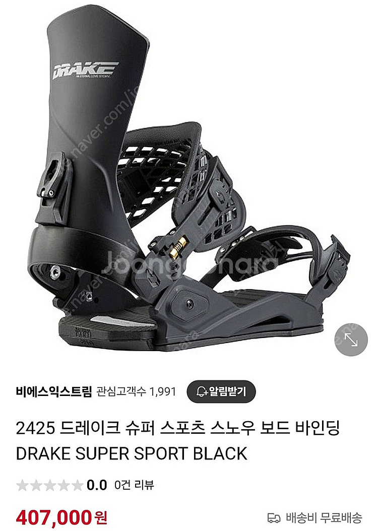 2425 슈퍼스포츠 m/l--0