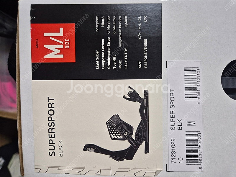 2425 슈퍼스포츠 m/l--3