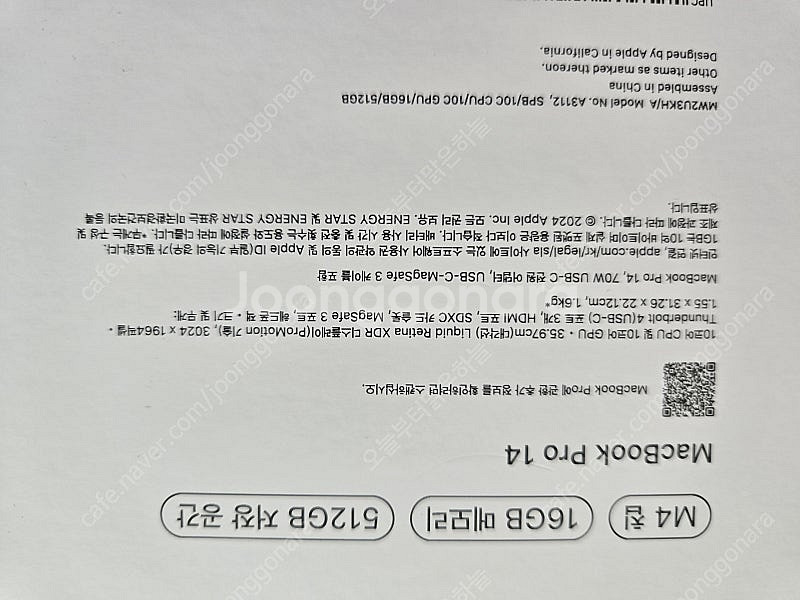 [미개봉] 맥북프로14 M4 10코어 CPU / 10코...--3