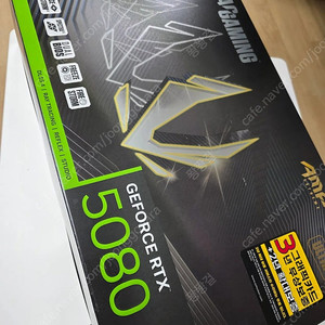 조텍rtx5080 AMP ULTRA 팝니다.