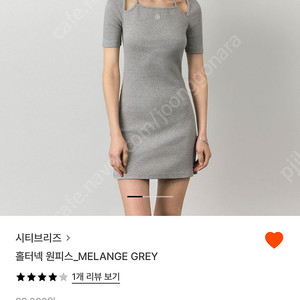 시티브리즈 홀터넥 원피스(새상품 택제거x)