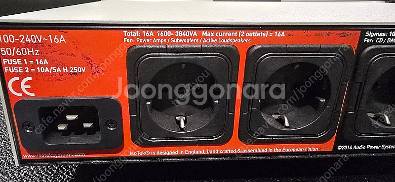 ISOTEK AQUARIUS EVO3 전원장치--5