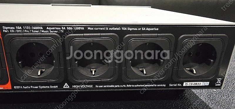 ISOTEK AQUARIUS EVO3 전원장치--6
