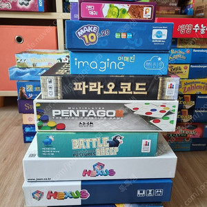 교육용 보드게임