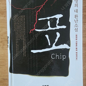 기독교 서적
