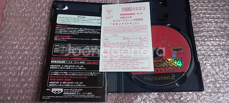 PS2 (소장용S급) 서몬나이트4 오리지널 일판 플스2--3