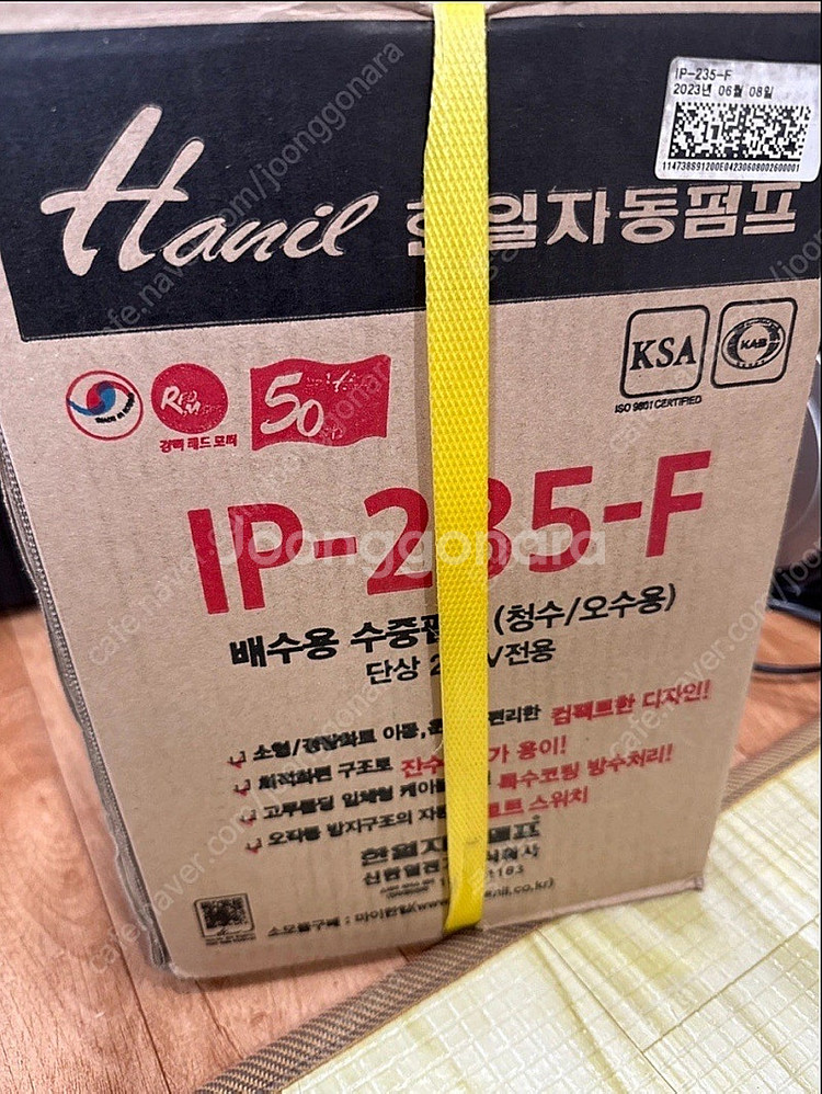 한일 에어펌프 IP-235-F--0