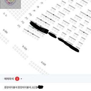 KIA 타이거즈 vs 한화이글스 8/3경기 중앙테이블석 3연석 양도합니다