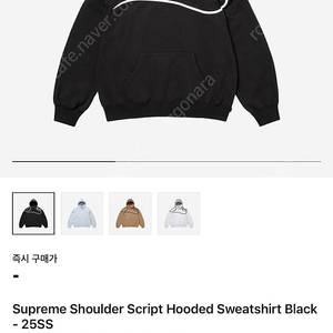 슈프림 25SS 후드티 새상품 판매합니다