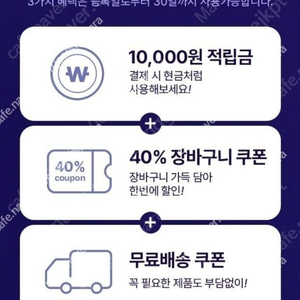 CJ더마켓 3종쿠폰 6900원
