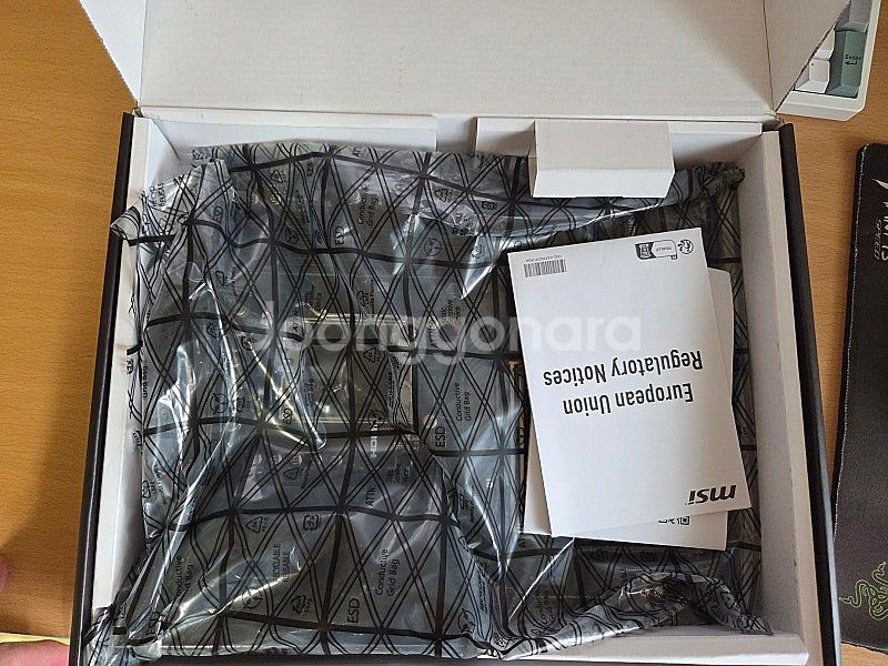 MSI B650 토마호크 WIFI 팝니다.--1
