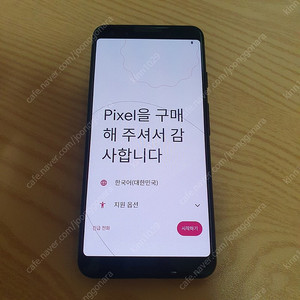 구글 픽셀 3 구글 포토 무제한