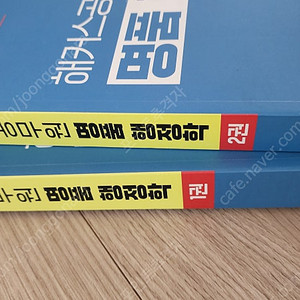 2025 해커스공무원 명품 행정학 기본서 세트(택포 25,000원)