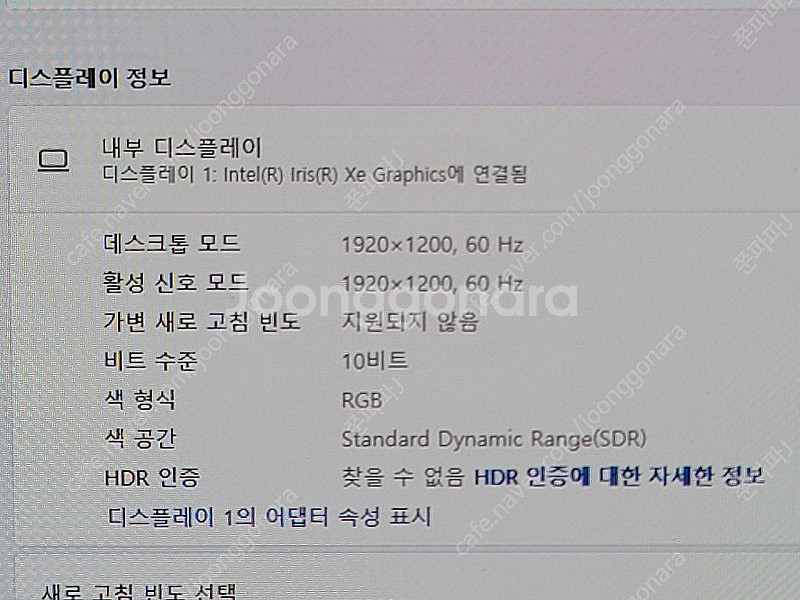 인텔13세대 레노버 아이디어패드 슬림5 14IRL 노트...--6