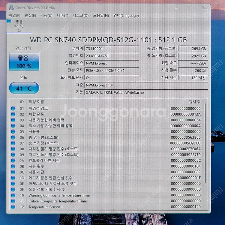 인텔13세대 레노버 아이디어패드 슬림5 14IRL 노트...--7