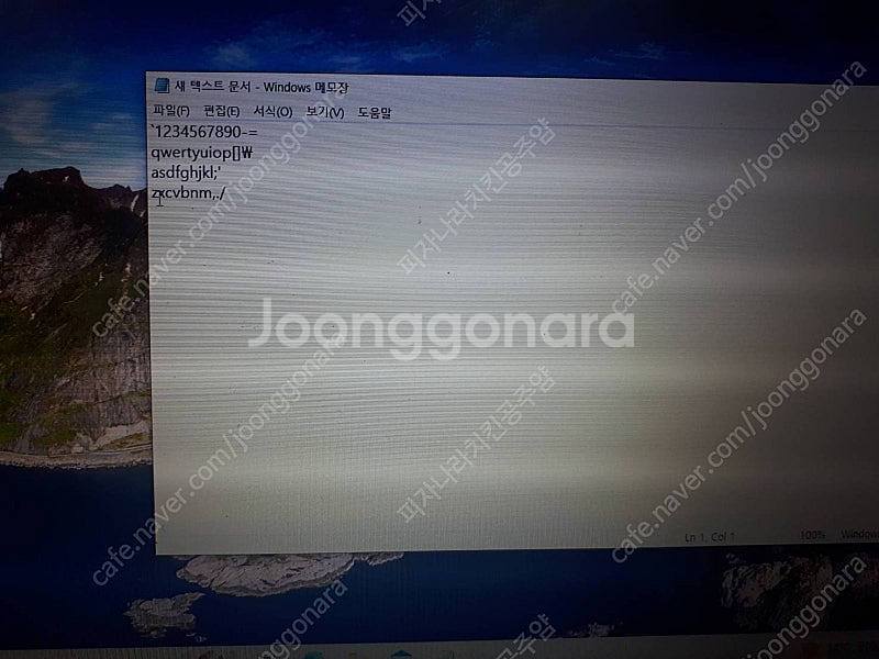 삼성 울트라북 530u i5팝니다 ssd240기가--6