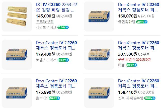 FUJI XEROX IV C2260/C2263/C226...--5