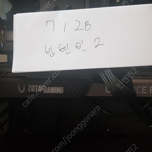 그래픽카드 조택 rtx3070 트윈엣지 팝니다 3070