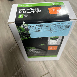 씨게이트 바라쿠다 3.5인치 2테라 HDD (ST2000DM008) 새제품