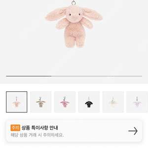 젤리캣 버니 키링