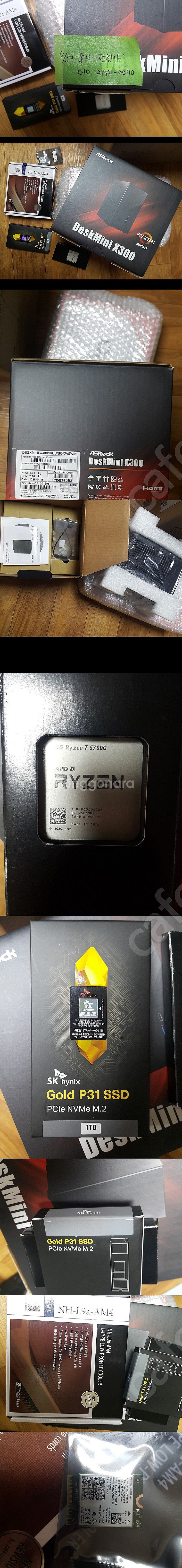 미개봉 파격가) 미니PC 에즈락 X300, 5700G,...--0