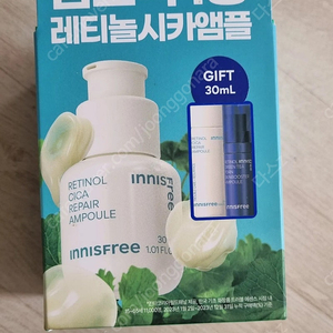 [새상품] 이니스프리 레티놀 시카 흔적 앰플 30mL 기획 세트