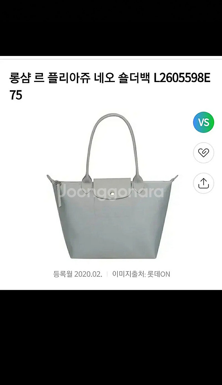 젠틀몬스터 제니 미니크로스백 / 롱샴 미니백--7