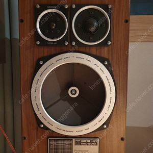 그룬딕 Grundig1500a 프로페셔널 professional