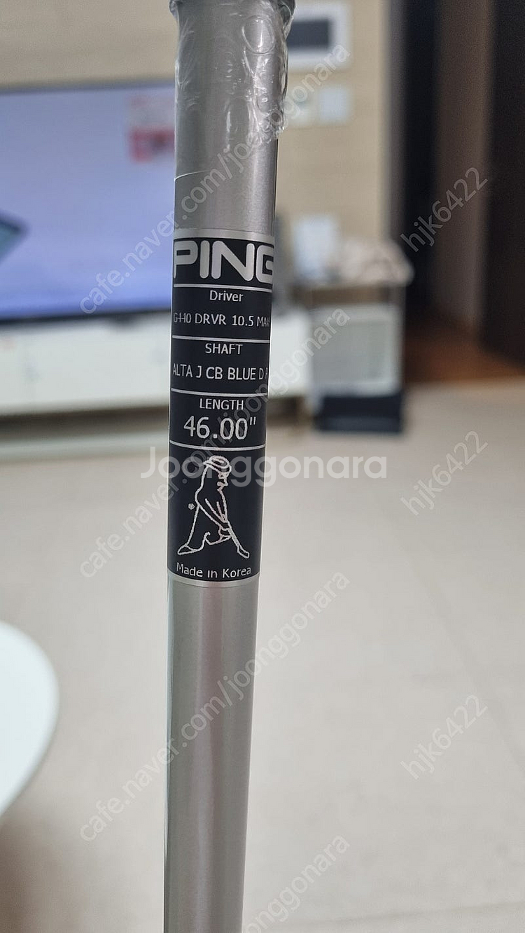 핑G440 MAX 드라이버--7