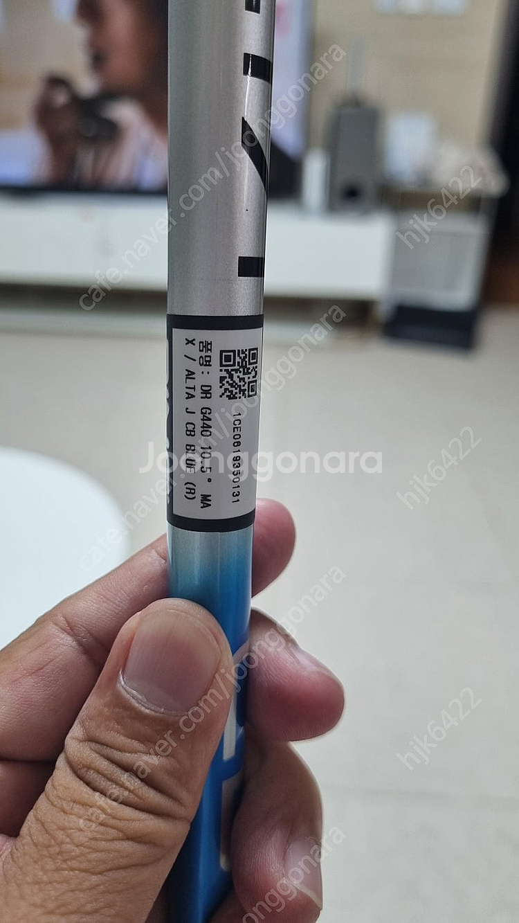 핑G440 MAX 드라이버--8