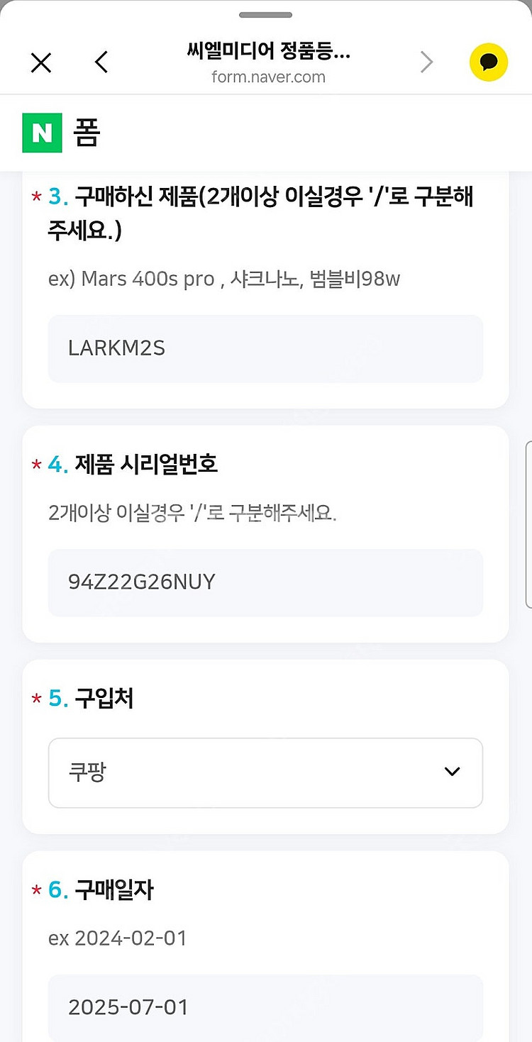 홀리랜드 LARK M2S 초소형 2채널 무선마이크 (미...--8
