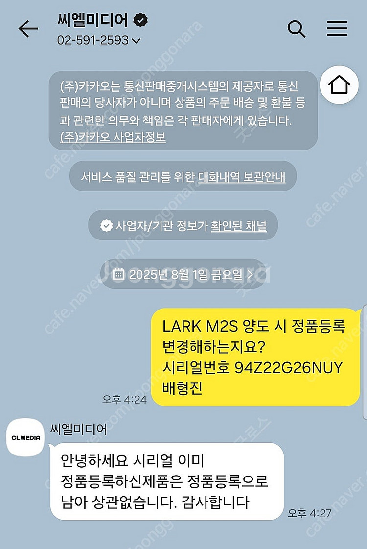 홀리랜드 LARK M2S 초소형 2채널 무선마이크 (미...--9