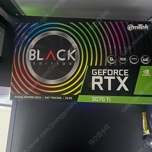 이엠텍 RTX 3070 Ti BLACK EDITION D6X 8GB