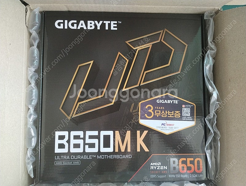 GIGABYTE B650M K 메인보드--0