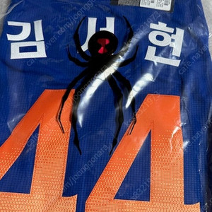 한화이글스 썸머유니폼(썸니폼) 어센틱 김서현마킹 (100,105사이즈) 새상품