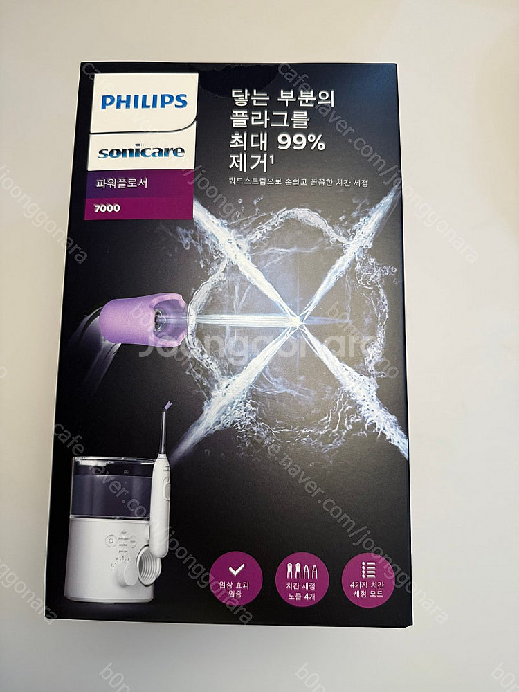 필립스 구강 세정기 HX3911 새제품 팝니다--0