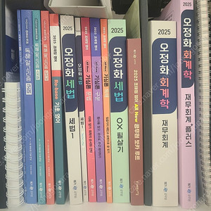 2025 공단기 세무직 새책들 50% 할인판매 합니다