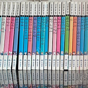 (급처) 아이세움 논술명작 총 59권