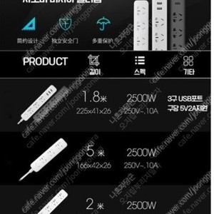 샤오미멀티탭(구형) 새제품/호주멀티탭/3구usb3포트