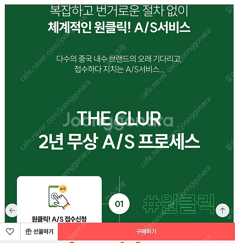 더클러x9로봇청소기 새제품(6개월송소품키트12만원 포함...--7